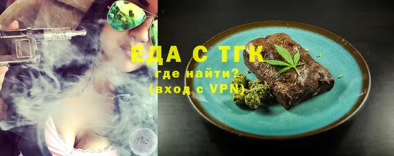 купить наркоту  Лянтор  Cannafood конопля 