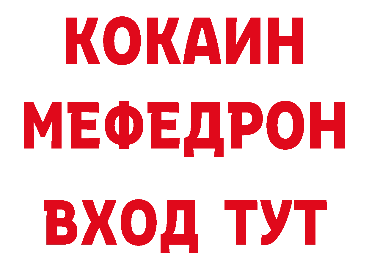 ГЕРОИН афганец tor площадка blacksprut Лянтор