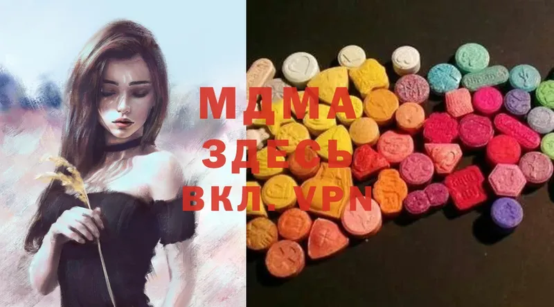 МДМА Molly  omg маркетплейс  Лянтор 